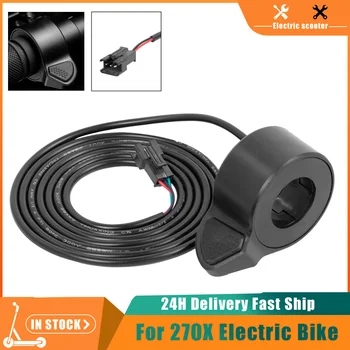 Электрический велосипед с дроссельной заслонкой для 270-кратного электрического велосипеда, регулятор скорости, скутер для ручек диаметром 22 мм, Аксессуары