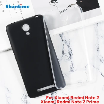 Для Xiaomi Redmi Note 2 Гелевый пудинг Силиконовый защитный чехол для телефона для Xiaomi Redmi Note 2 Prime Мягкий чехол из ТПУ