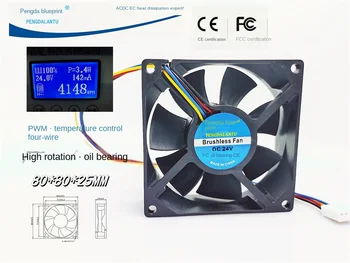 Новый Pengda Blueprint 8025 с регулируемой частотой до 24 В 0.15A ШИМ-регулятор температуры Четырехпроводной Вентилятор охлаждения 8 см см80*80*25 мм