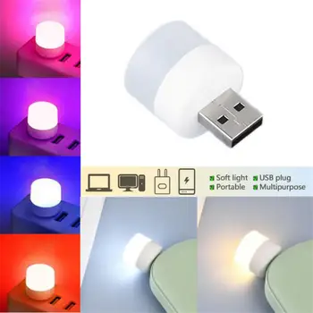 Светодиодная лампа, мини-ночник, USB-штекер, блок питания, USB-книжные фонари, Маленькие круглые лампы для чтения, защитные очки