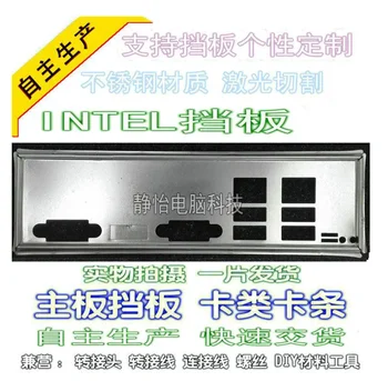 Экран Ввода-вывода Задняя пластина Задняя пластина опорные пластины Кронштейн-обманка для Intel S1200V3RPS