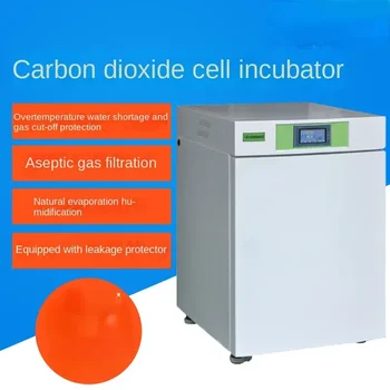 Клеточный инкубатор на углекислом газе Lci-85.