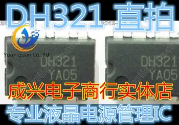 30 шт. оригинальный новый чип управления питанием индукционной плиты DH321