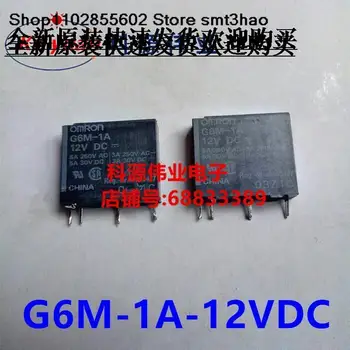 G6M-1A-12VDC 4PIN 5A 12V G6M-1A DC12V