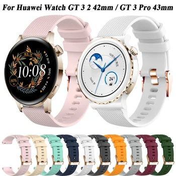 Ремешок Для Часов 20 мм Ремешок Для Huawei Watch GT 3 Pro 43 мм/Magic Watch 2 /GT3 GT2 42 мм Смарт-Часы Силиконовые Женские Ремешки Для Девочек Браслет