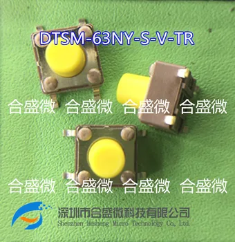 Импортированный Dip Тайвань DTSM-63N/Y-S-V-T / R Патч 4-футовый сенсорный переключатель 6*6*7 Кнопка Micro Motion