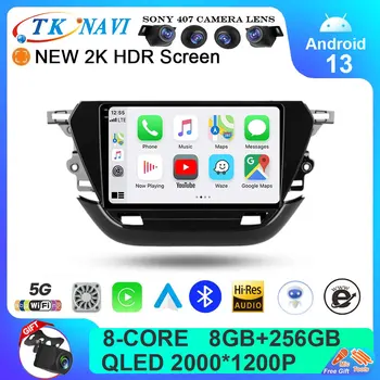 Автомобильный радиоприемник Android 13 для Opel Corsa F 2019-2023 Мультимедийный Видеоплеер Навигация GPS WIFI 4G QLED Carplay No 2din 2 din DVD