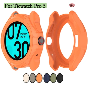 Подходит для корпуса часов Ticwatch Pro 5, мягкого и прочного ТПУ, полого корпуса для часов, защитного чехла