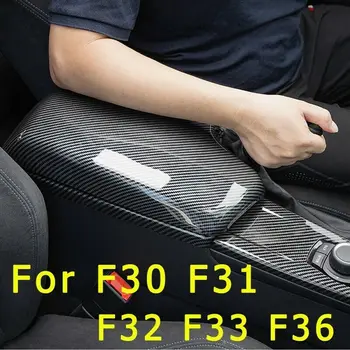 Крышка подлокотника центральной консоли из углеродного волокна для BMW F30 F32 2012 - 2018