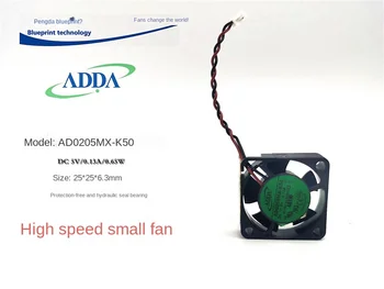 Новый Adda Ультратонкий 6 мм Высокооборотный 2506 2,5 см Миниатюрный Вентилятор охлаждения AD0205MX-K50 5V 25*25*6 мм