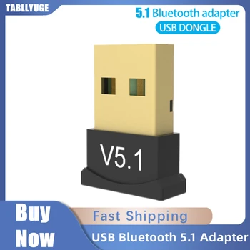 USB Bluetooth 5.1 Адаптер Передатчик Приемник Bluetooth Аудио Bluetooth Ключ Беспроводной USB адаптер для компьютера ноутбука ПК