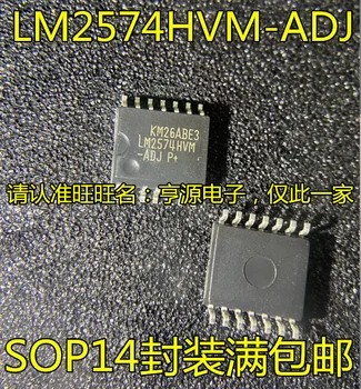10ШТ LM2574HVM-ADJ LM2574HVM SOP14 упакованный чип регулируемого регулятора напряжения переключающего типа является совершенно новым и оригинальным