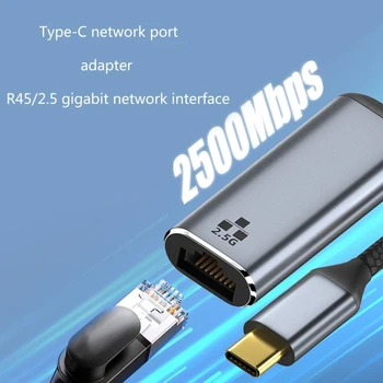 Кабель сетевого адаптера Type C к RJ45 Ethernet 2500 Мбит/с для ноутбука USB C, Телефона, Планшета, Ноутбука С ГОРЯЧЕЙ Заменой, Прямая Доставка