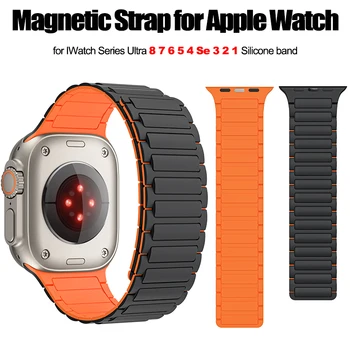 Магнитный Ремешок для Apple Watch Band 44 мм 45 мм 42 мм 49 мм 38 мм 40 мм 41 мм Силиконовый Браслет для iWatch Серии Ultra 8 7 6 5 4 Se 3