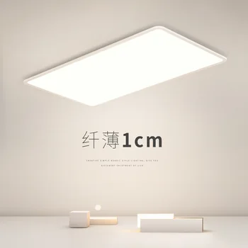 Минимальный и ультратонкий потолочный светильник толщиной 1 см для гостиной, светодиодное освещение для спальни, современные прямоугольные светильники с дистанционным управлением для комнатных светильников
