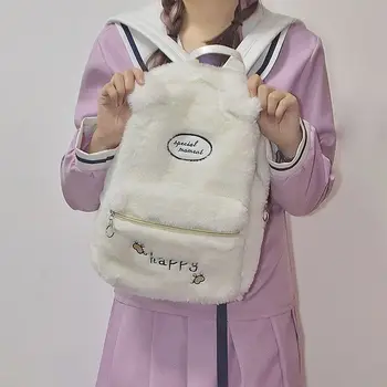 Японский плюшевый студенческий рюкзак для милой девушки, однотонный Универсальный рюкзак большой емкости, мягкий пушистый женский рюкзак, сумочка