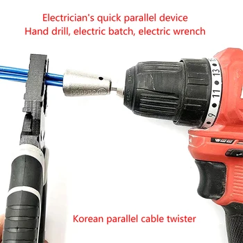 Инструменты для скручивания проволоки Быстро управляются электриком Twister Twister Проволока Для дрелей Twister Устройство для скручивания кабеля Twister