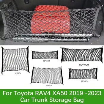 Сумка Для Хранения Багажника Автомобиля Toyota RAV4 RAV 4 Suzuki Across XA50 2019 ~ 2023 Органайзер Для Багажника На Эластичной Веревке, Багажные Автомобильные Аксессуары