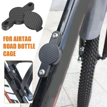 Для AirTag MTB Велосипедная Клетка Для Бутылки С Водой Ультралегкий Держатель Для Бутылки Для Шоссейного Велосипеда Из Углеродного Волокна Анти-потерянное Оборудование Для Определения Местоположения GPS