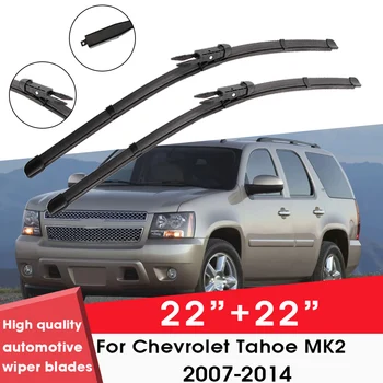 Щетка Стеклоочистителя Автомобиля Для Chevrolet Tahoe MK2 2007-2014 22 