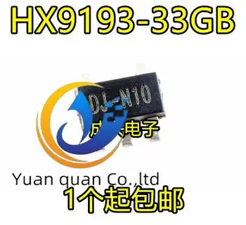 30шт оригинальный новый HX9193-33GB HX9193-33 HX9193 шелковая ширма DE = 33 DE SOT23-5