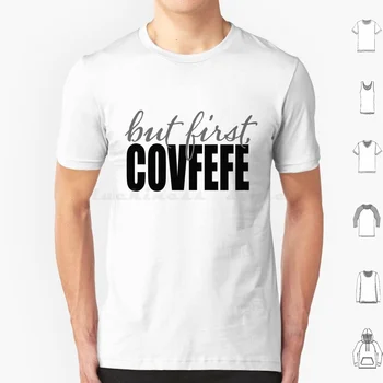 Но сначала футболка Covfefe 6Xl, хлопковая крутая футболка, Дональд Трамп, Политический юмор, сатира, твит, Предвыборная политика, республиканец