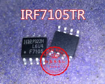10 шт./ЛОТ IRF7105TR F7105 IRF7105 SOP8 N P