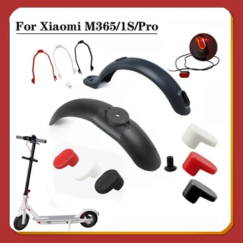 Силиконовый чехол-крючок для электрического скутера протектор для XiaoMi M365 Защита заднего крыла Аксессуары для заднего брызговика для скейтборда