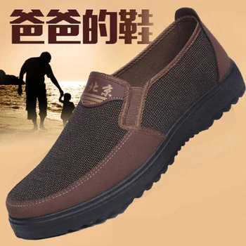 Мужские легкие удобные кроссовки, прогулочная обувь 2023, весна-осень, Новая мужская тканевая обувь
