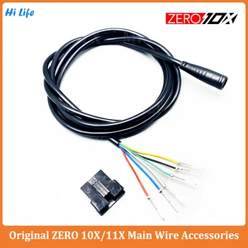 Оригинальный основной кабель Zero Основной провод для подключения дисплея и контроллера Подходит для электрического скутера Zero 9 10 8X 10X 11X