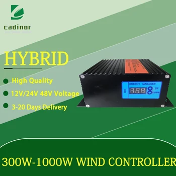 Гибридный контроллер ветра и солнца 12V 24V 48V Автоматический регулятор ветряной турбины 300W-1000W