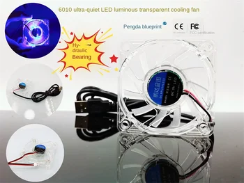 Бесшумный гидравлический подшипник Pengda Blueprint 6010 6 см 24 В 12 В 5 В светодиодное излучение света Прозрачный USB-вентилятор охлаждения 60 * 60 * 10 мм
