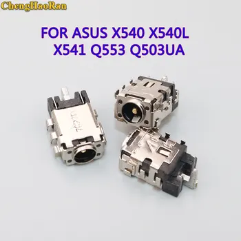 ChengHaoRan 1 шт. для ASUS X540 X540L X540S X541 Q503 Q553 Q503UA Q553UB X540UP X540Y X540YA разъем питания постоянного тока