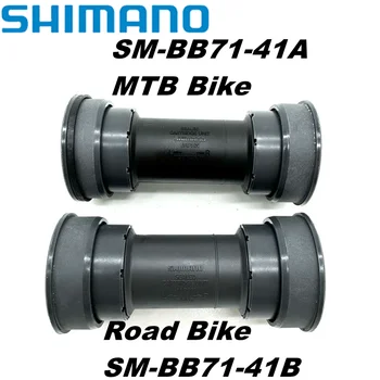 Нижний Кронштейн Shimano SM-BB71 XT Press Fit - Горный Велосипед MTB/ДОРОЖНЫЙ BB71-41A MTB BB71-41B Для Шоссейного Велосипеда