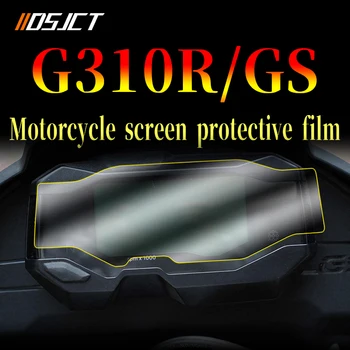 Для BMW G310GS G310R Аксессуары для мотоциклов Мембрана приборной панели Наклейка для защиты от царапин